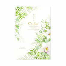 Load image into Gallery viewer, Postcard Pad Orchid Bouquet | hgs-392
