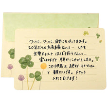 Load image into Gallery viewer, Note Cards and Envelopes Set Clover | mls-073