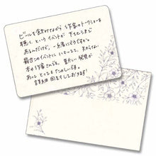 Load image into Gallery viewer, Note Cards and Envelopes Set Flax Linseedflower | mls-082