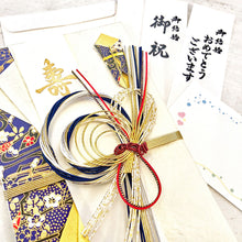 Load image into Gallery viewer, Shugi-bukuro Japanese Traditional Money Envelope Kotobuki Fan of Dance | sg-253