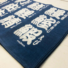 Load image into Gallery viewer, Cotton Handkerchief Sushi Characters (White Characters) | hkc-001