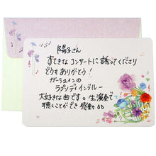 Load image into Gallery viewer, Note Cards and Envelopes Set Horn Flower & Music | mls-067