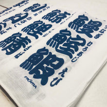 Load image into Gallery viewer, Cotton Handkerchief Sushi Character (Navy Blue Character) | hkc-002