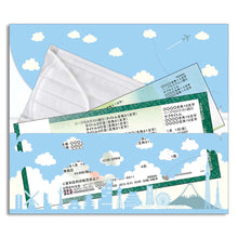 Load image into Gallery viewer, Ticket Folder Clouds and Silhouette | cf-098