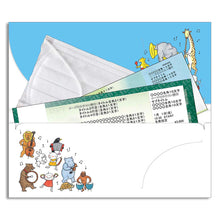 Load image into Gallery viewer, Ticket Folder Quu Music Corps | cf-100