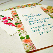 Load image into Gallery viewer, Masking Tape Yoko.N White & Pink Rose | msk-015