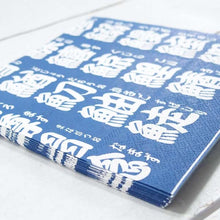 Load image into Gallery viewer, Paper Napkin Sushi Character White Character Navy Blue | pnk-038