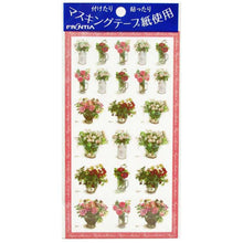 Load image into Gallery viewer, Masking Sticker Fujico 22 Booth | sl-174