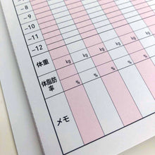 Load image into Gallery viewer, Accordian Fold Notebook A5 Health Records Body Weight Notebook (Mustard) | cho-046
