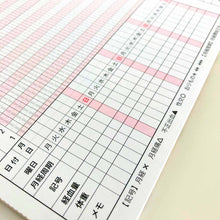 Load image into Gallery viewer, Accordian Fold Notebook A5 Basal Body Temperature Basal Body Temperature (Flower) | cho-049