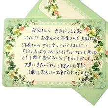 Load image into Gallery viewer, Note Cards and Envelopes Set Wild Rose | mls-007