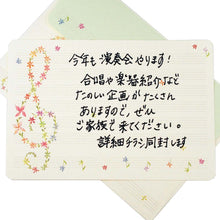 Load image into Gallery viewer, Note Cards and Envelopes Set Treble Clef | mls-036