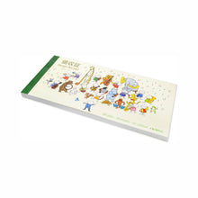 Load image into Gallery viewer, Receipt Book Quu Music Corps | rs-007