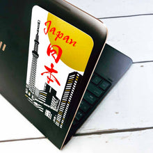 Load image into Gallery viewer, Sticker Silk Prints Sky Tree | sl-192