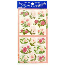 Load image into Gallery viewer, Masking Sticker Michie Oval | sl-176