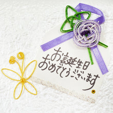 Load image into Gallery viewer, Greeting Card Premium Card Birthday | kc-100