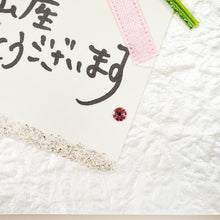 Load image into Gallery viewer, Greeting Card Premium Card Birth (Girl) | kc-104