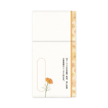 Load image into Gallery viewer, Multipurpose Japanese Traditional Money Envelope Sympathy Gerbera Sympathy | sg-263