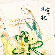 Load image into Gallery viewer, Shugi-bukuro Japanese Traditional Money Envelope Kotobuki Plumeria | sg-249