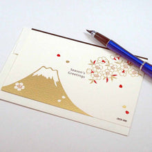 Load image into Gallery viewer, Greeting Card Christmas Card Silk Print Fuji and Sakura | jxcd-090