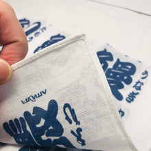 Load image into Gallery viewer, Cotton Handkerchief Sushi Character (Navy Blue Character) | hkc-002