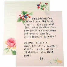 Load image into Gallery viewer, Stationery Paper Pad Rose & Berry | pd-464