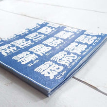 Load image into Gallery viewer, Paper Napkin Sushi Character White Character Navy Blue | pnk-038
