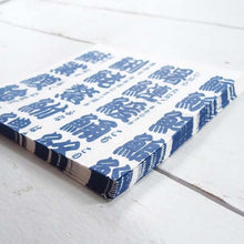 Load image into Gallery viewer, Paper Napkin Sushi Character White | pnk-039