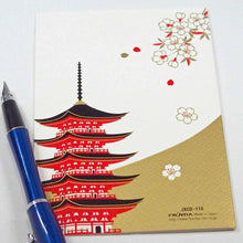 Load image into Gallery viewer, Greeting Card Christmas Card Silk Print Mt.Fuji and The Five-Story Pagoda | jxcd-110