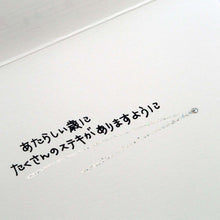 Load image into Gallery viewer, Greeting Card Premium Card Birthday Birthday Score | kc-095