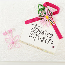 Load image into Gallery viewer, Premium Thank You Card | kc-103