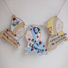 Load image into Gallery viewer, Massage Garland Baby | sk-018