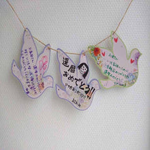 Load image into Gallery viewer, Massage Garland Pigeon | sk-019