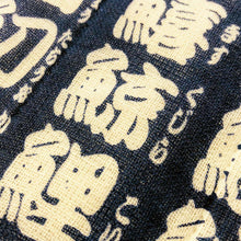 Load image into Gallery viewer, Kaya Fabric Cotton Dish Towel Sushi Characters (White Characters) | Fkn-001