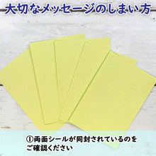 Load image into Gallery viewer, Seacret Postcard Letter Rose | hmt-037