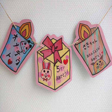 Load image into Gallery viewer, Massage Garland Gift Boxes and Candles | sk-024