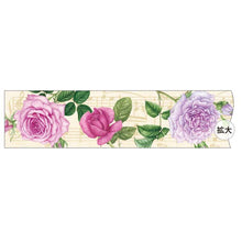 Load image into Gallery viewer, Masking Tape Michie Belladonna Salon | msk-010