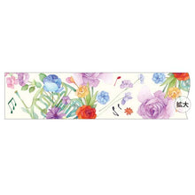 Load image into Gallery viewer, Masking Tape T.Sakai Music Horn | msk-018