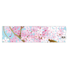 Load image into Gallery viewer, Masking Tape T.Sakai Sakura | msk-020