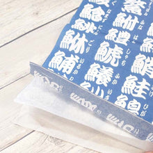Load image into Gallery viewer, Paper Napkin Sushi Character White Character Navy Blue | pnk-038