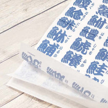 Load image into Gallery viewer, Paper Napkin Sushi Character White | pnk-039