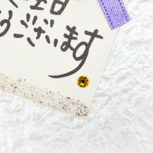 Load image into Gallery viewer, Greeting Card Premium Card Birthday | kc-100