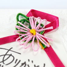 Load image into Gallery viewer, Premium Thank You Card | kc-103