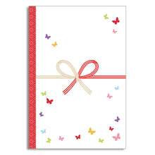 Load image into Gallery viewer, Greeting Card Greeting Card Christmas Card Photo Folder Butterfly | cd-363