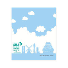 Load image into Gallery viewer, Antibacterial Mask Case Pocket Clouds and Silhouette | cf-112