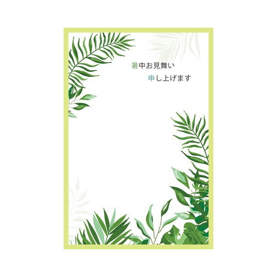 Seasons Postcard Mid-summer Greeting Leaf Yellow-Green Frame | npc-266