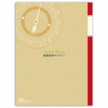 Load image into Gallery viewer, Accordian Fold Notebook A5 Health Records Body Weight Notebook (Mustard) | cho-046
