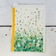 Load image into Gallery viewer, Greeting Card Thank You Clover | cd-370
