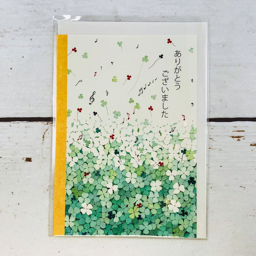 Greeting Card Thank You Clover | cd-370