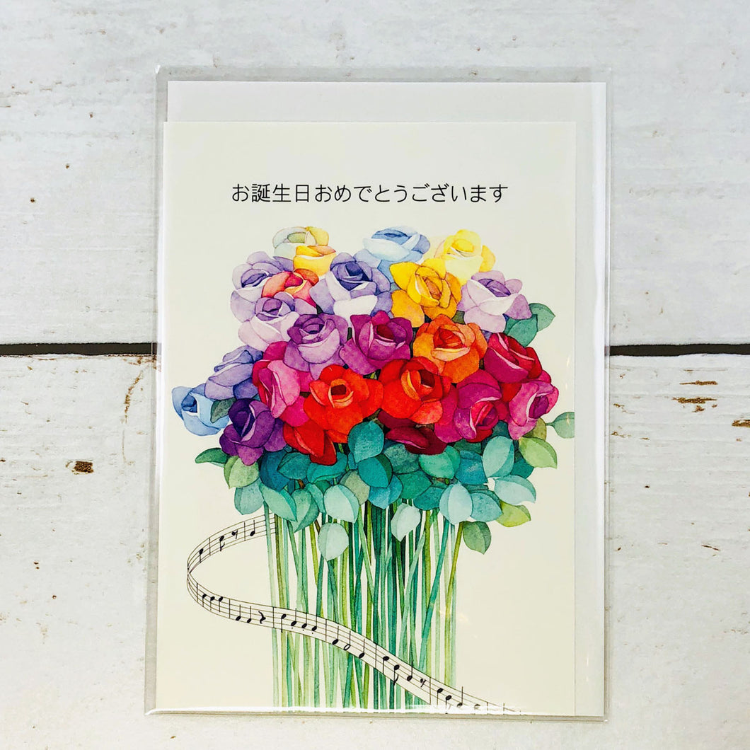 Greeting Card Birthday Rose | cd-372